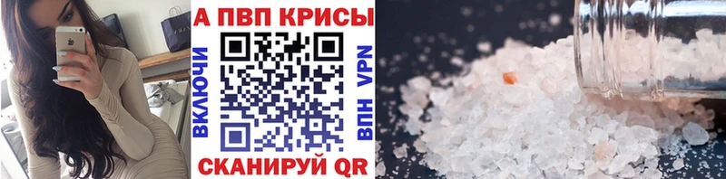 А ПВП крисы CK  где можно купить наркотик  Юрьев-Польский 