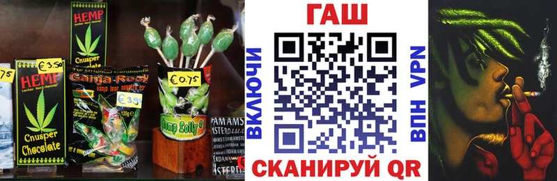 ОМГ ОМГ вход  Юрьев-Польский  Cannafood конопля 