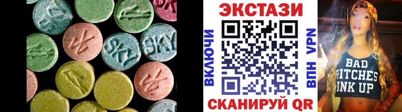 ЭКСТАЗИ 99% Юрьев-Польский