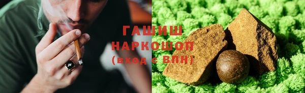ПСИЛОЦИБИНОВЫЕ ГРИБЫ Алексин