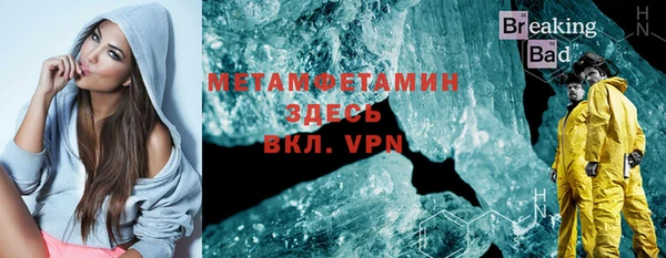 мефедрон мука Алзамай