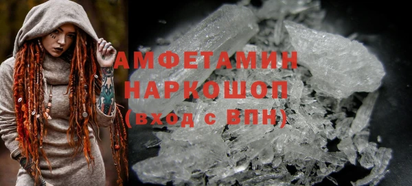 мефедрон мука Алзамай