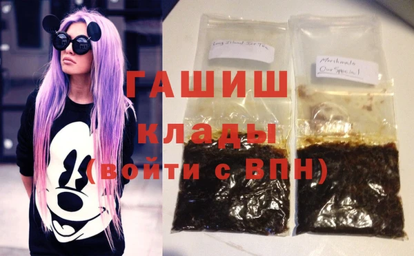 мефедрон мука Алзамай