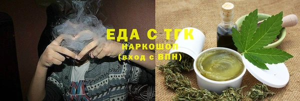 мефедрон мука Алзамай