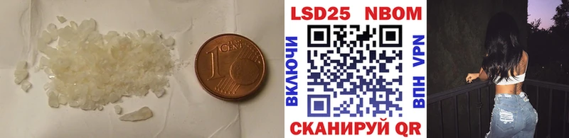 LSD-25 экстази кислота Юрьев-Польский