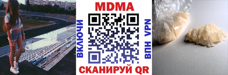 МЕГА сайт  Юрьев-Польский  МДМА crystal 